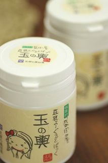 201112121421493d2.jpg